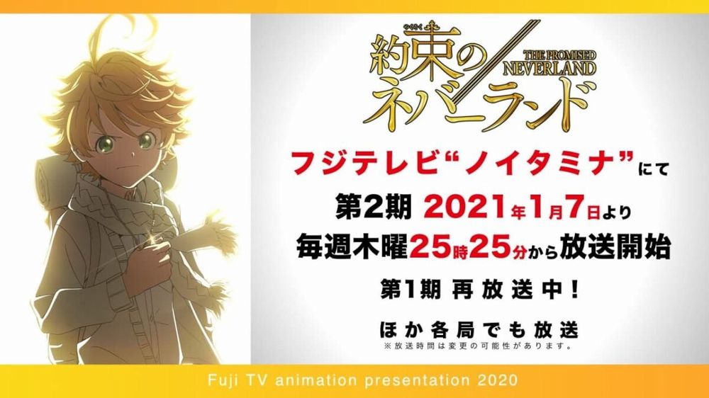 The Promised Neverland The Promised Neverland